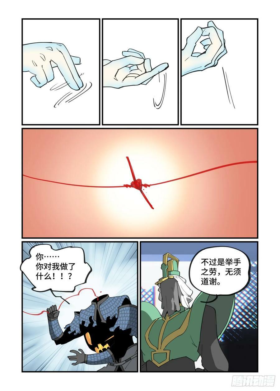 大寒之章169