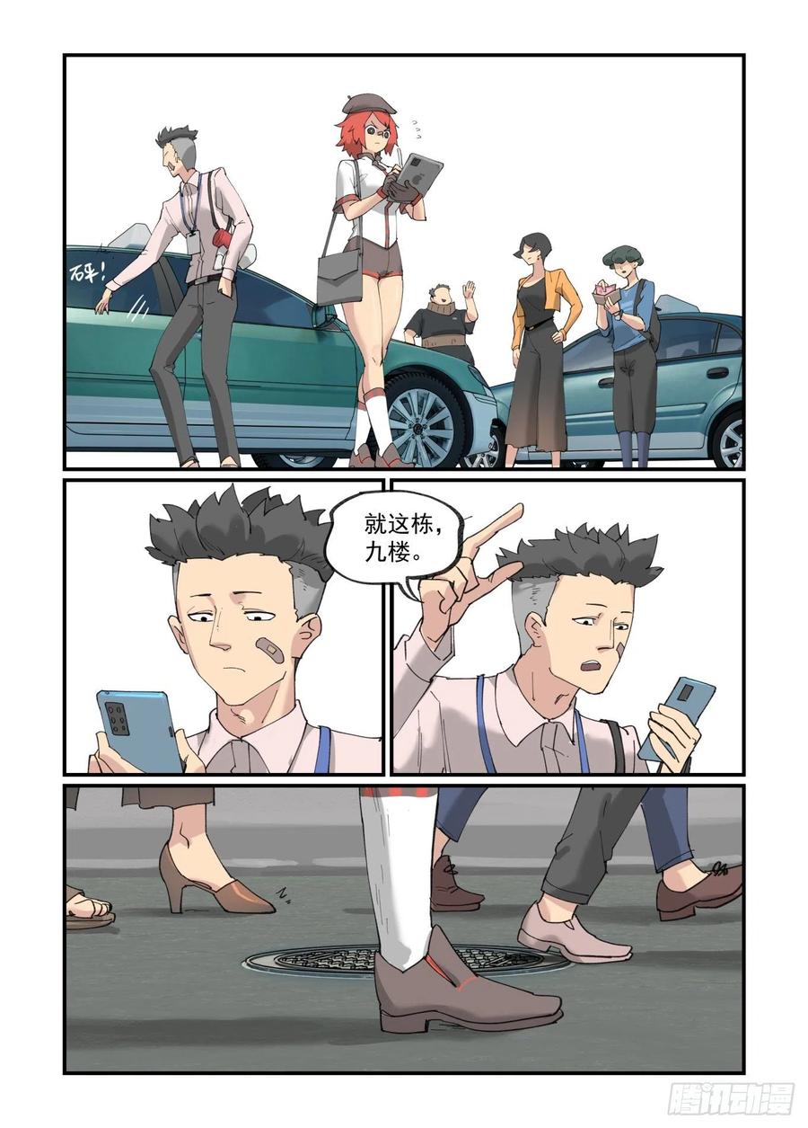 白露之章4125