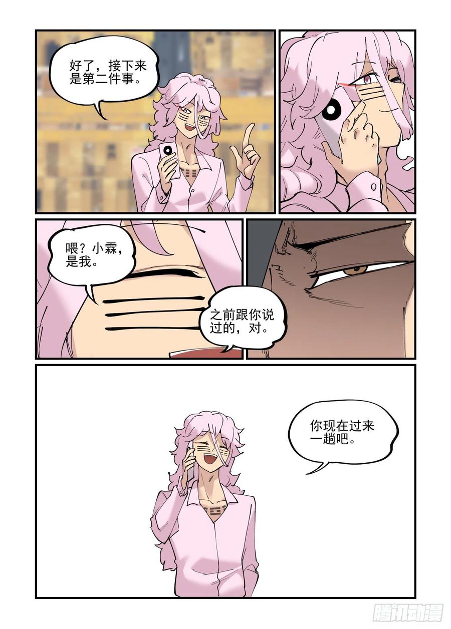 清明之章0521