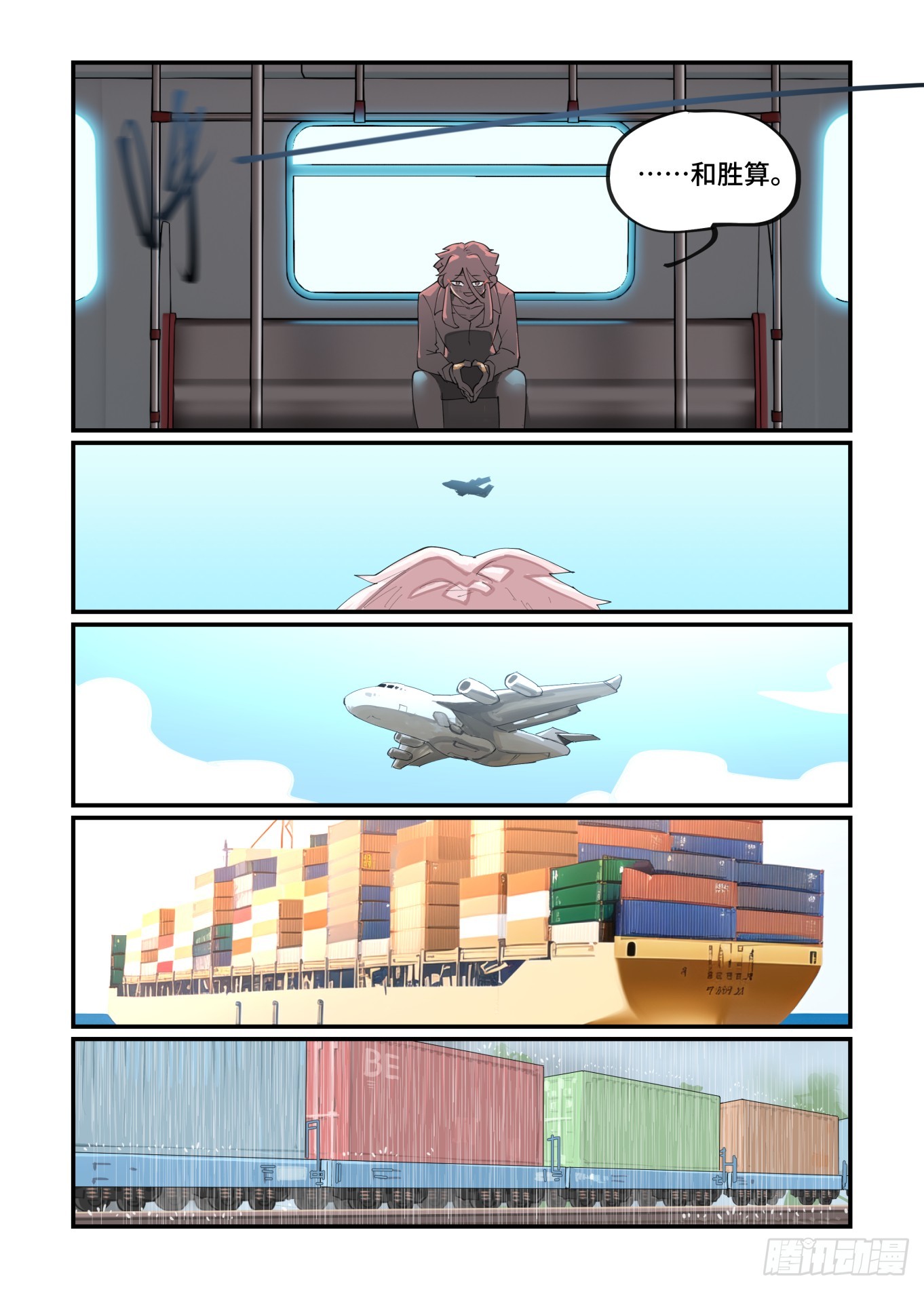 大寒之章017