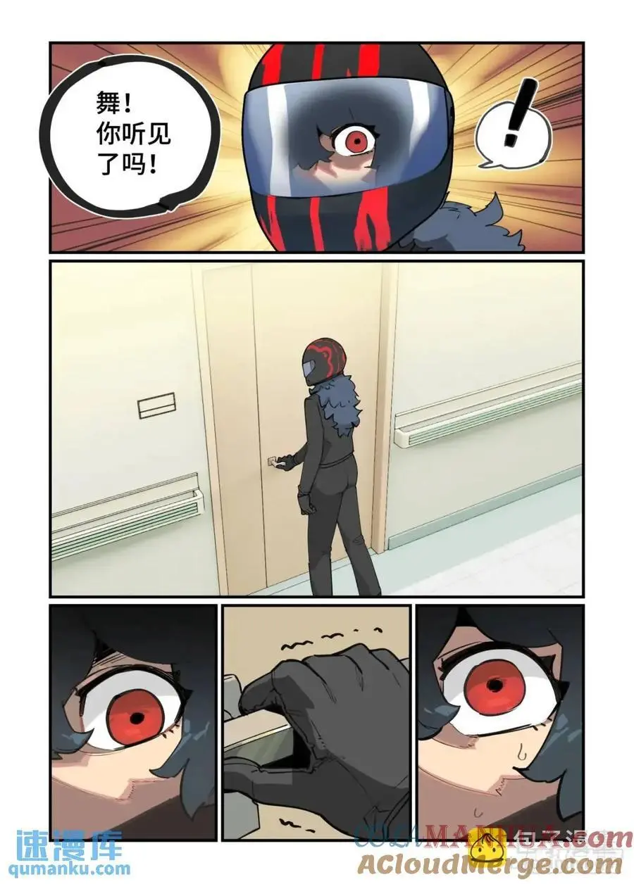 大寒之章3524