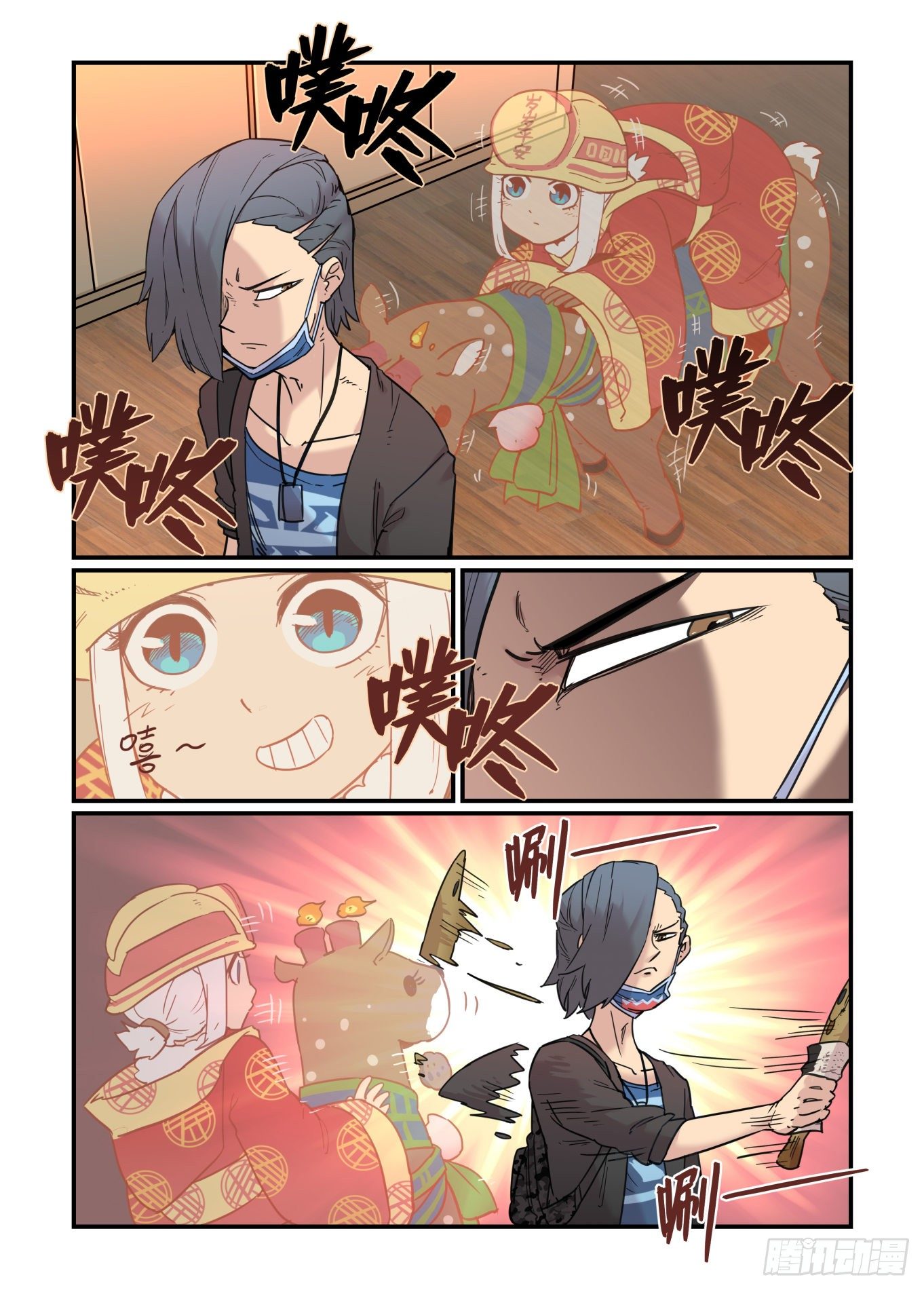 从心动到心动21