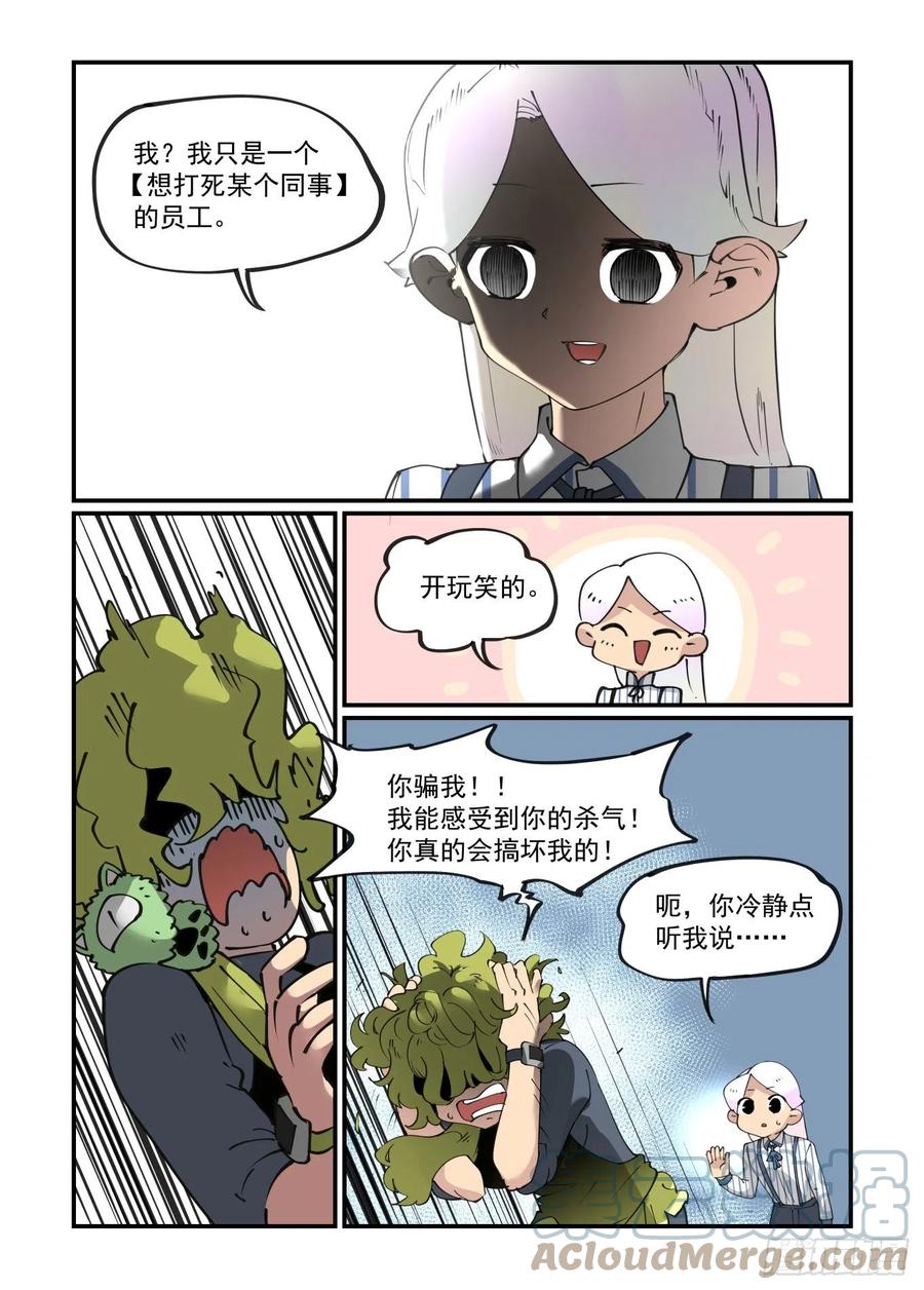 谷雨之章1222