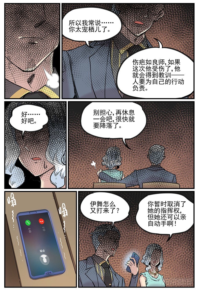 可怜天下付母心7