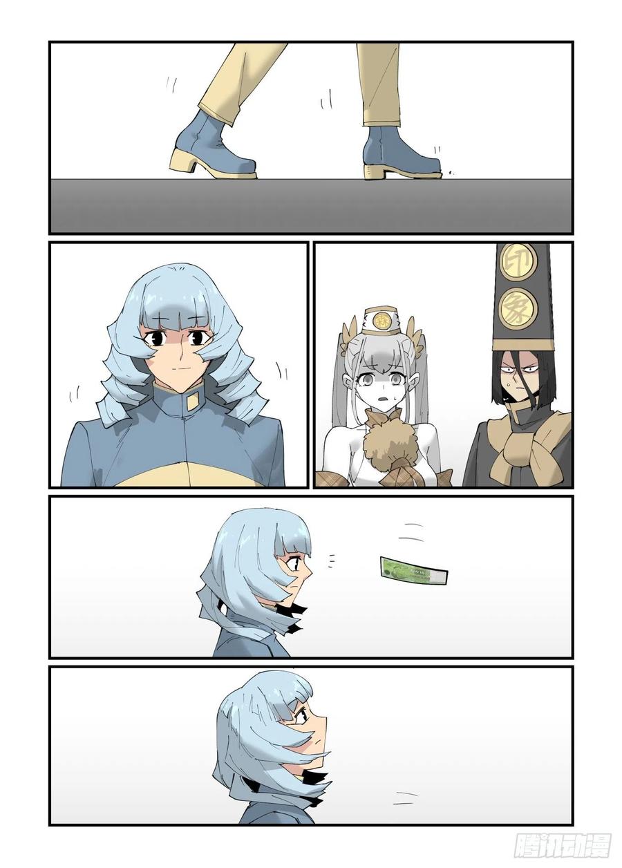 清明之章2221