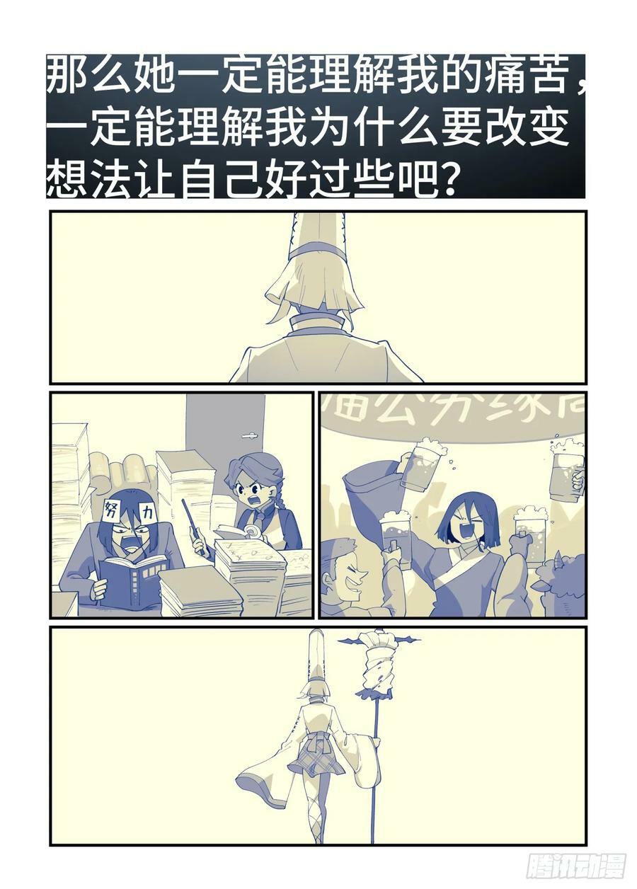 大寒之章1717