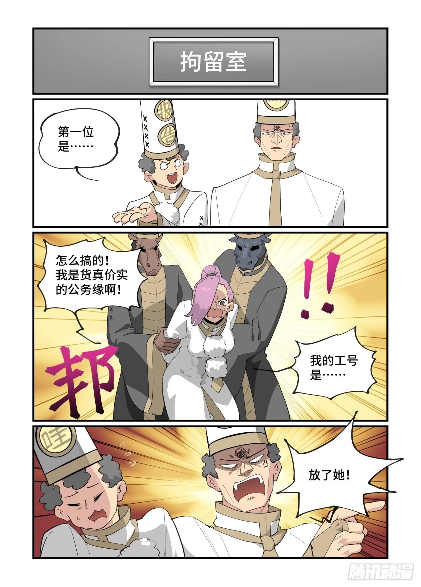 大寒之章095
