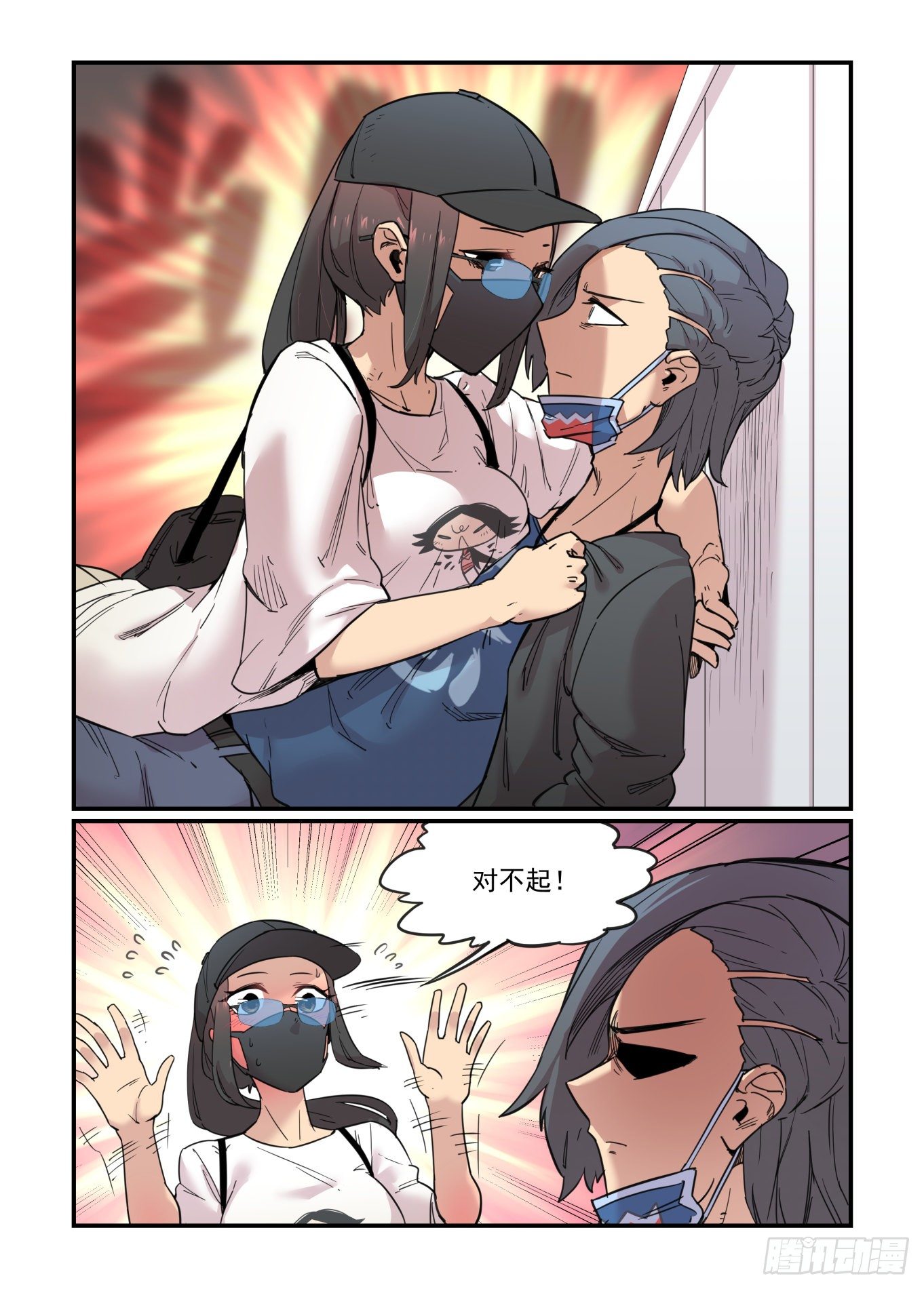从心动到心动39