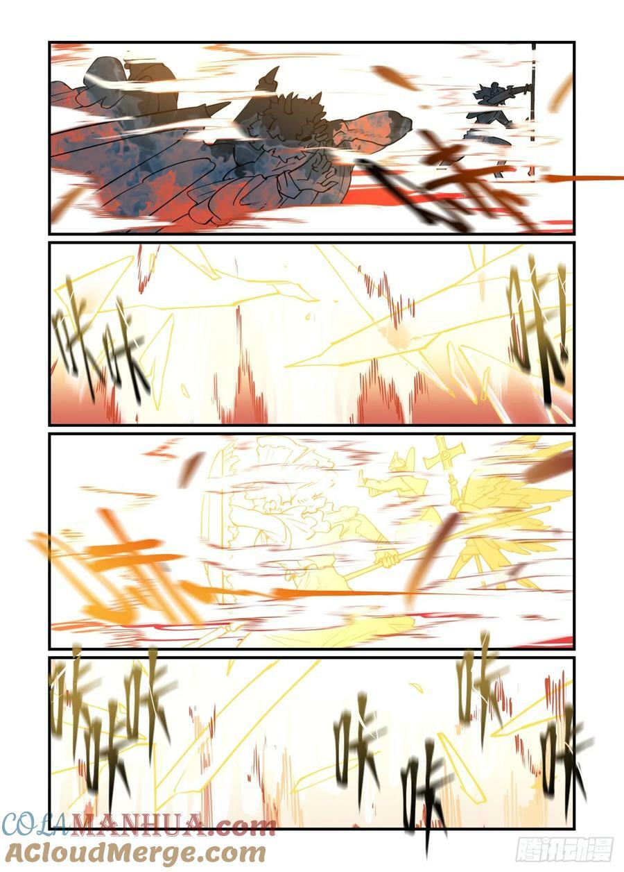 大寒之章228