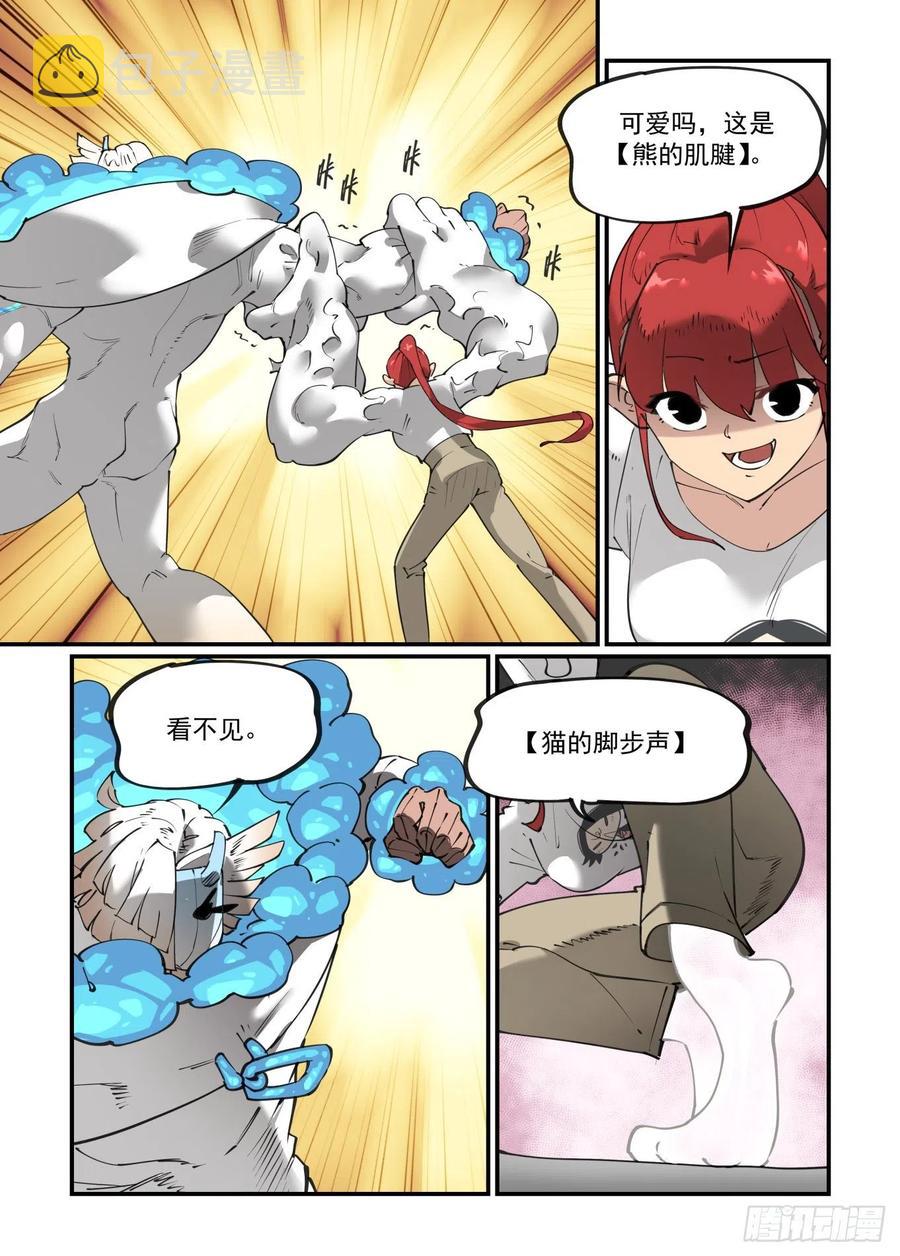 谷雨之章1013