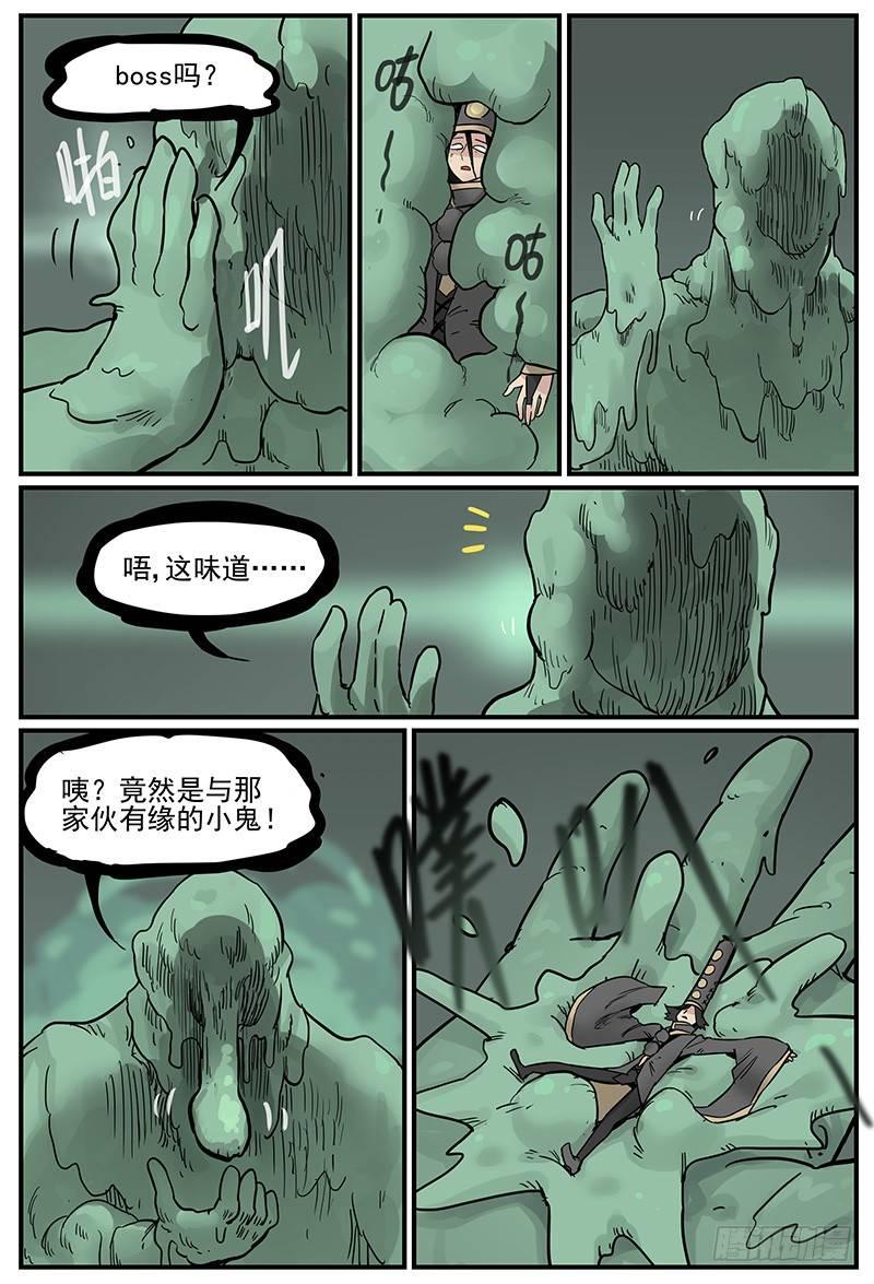 泥胎乐园11