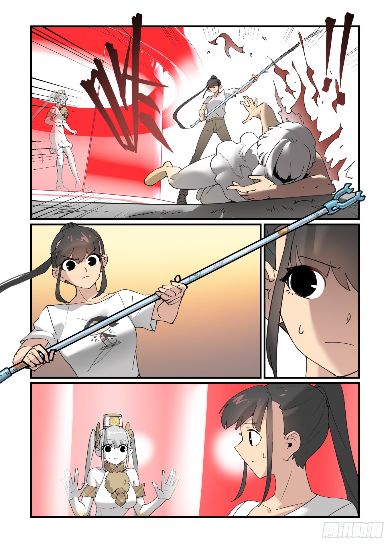 谷雨之章2812