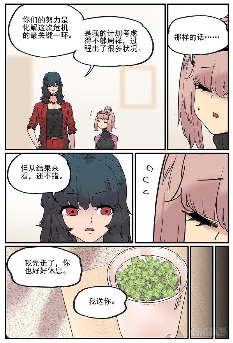无端_开端13