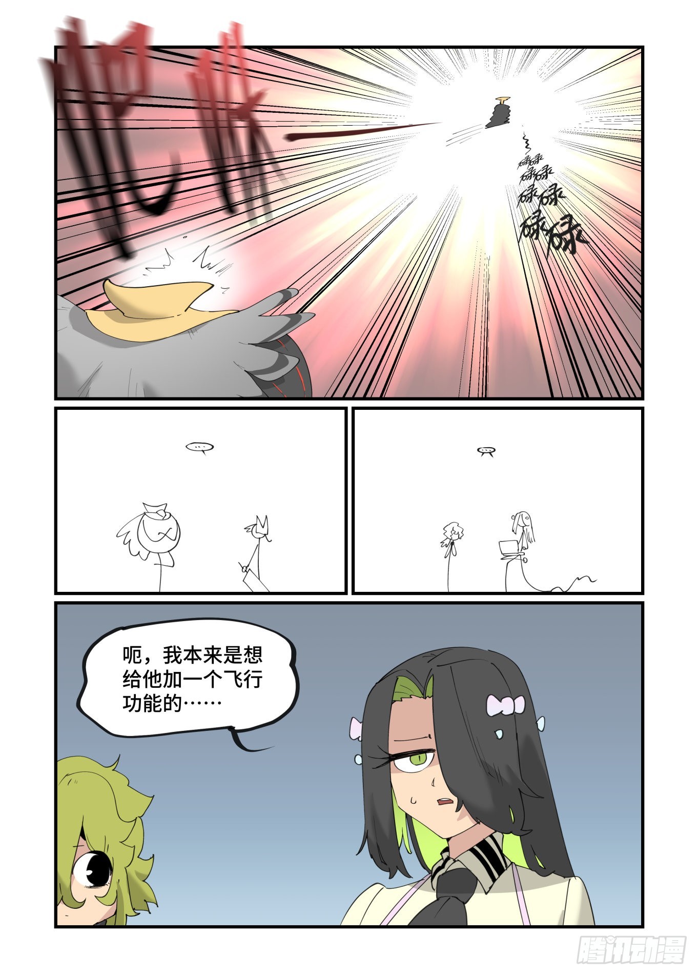谷雨之章3122