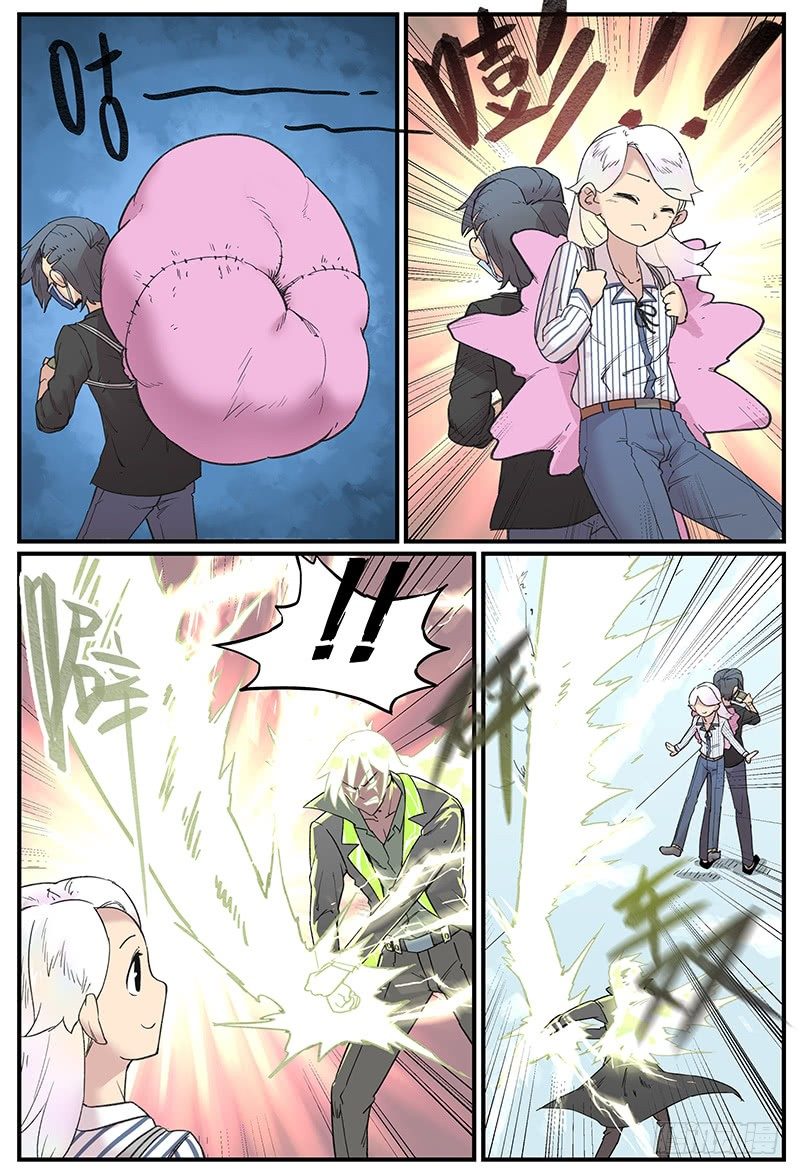 主场优势10