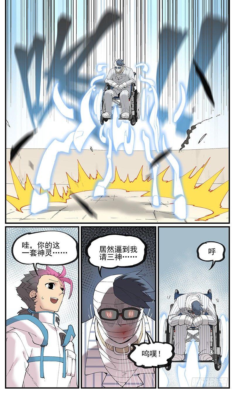 白露之章066