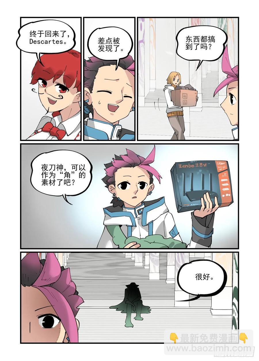 清明之章0621