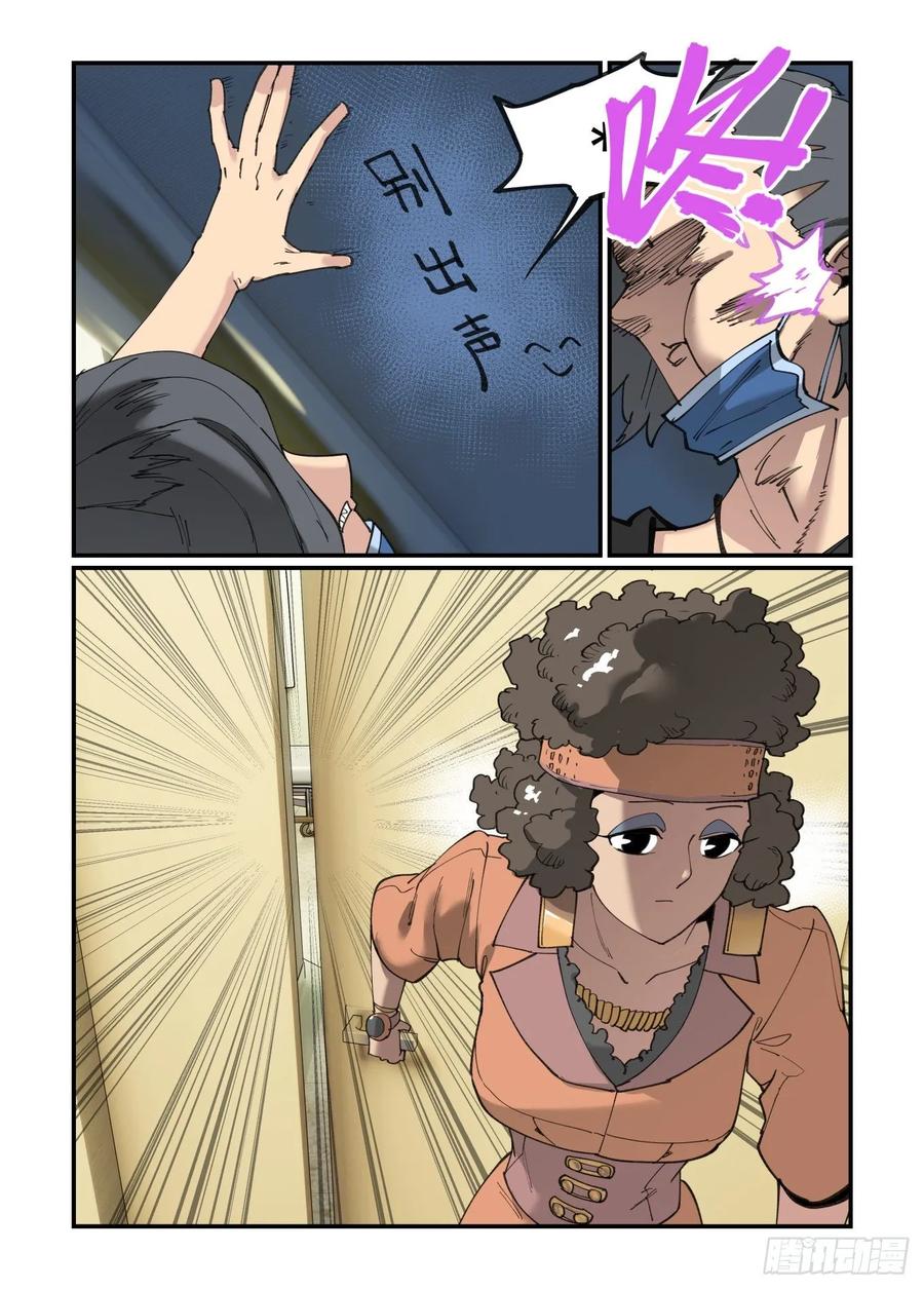 白露之章3813