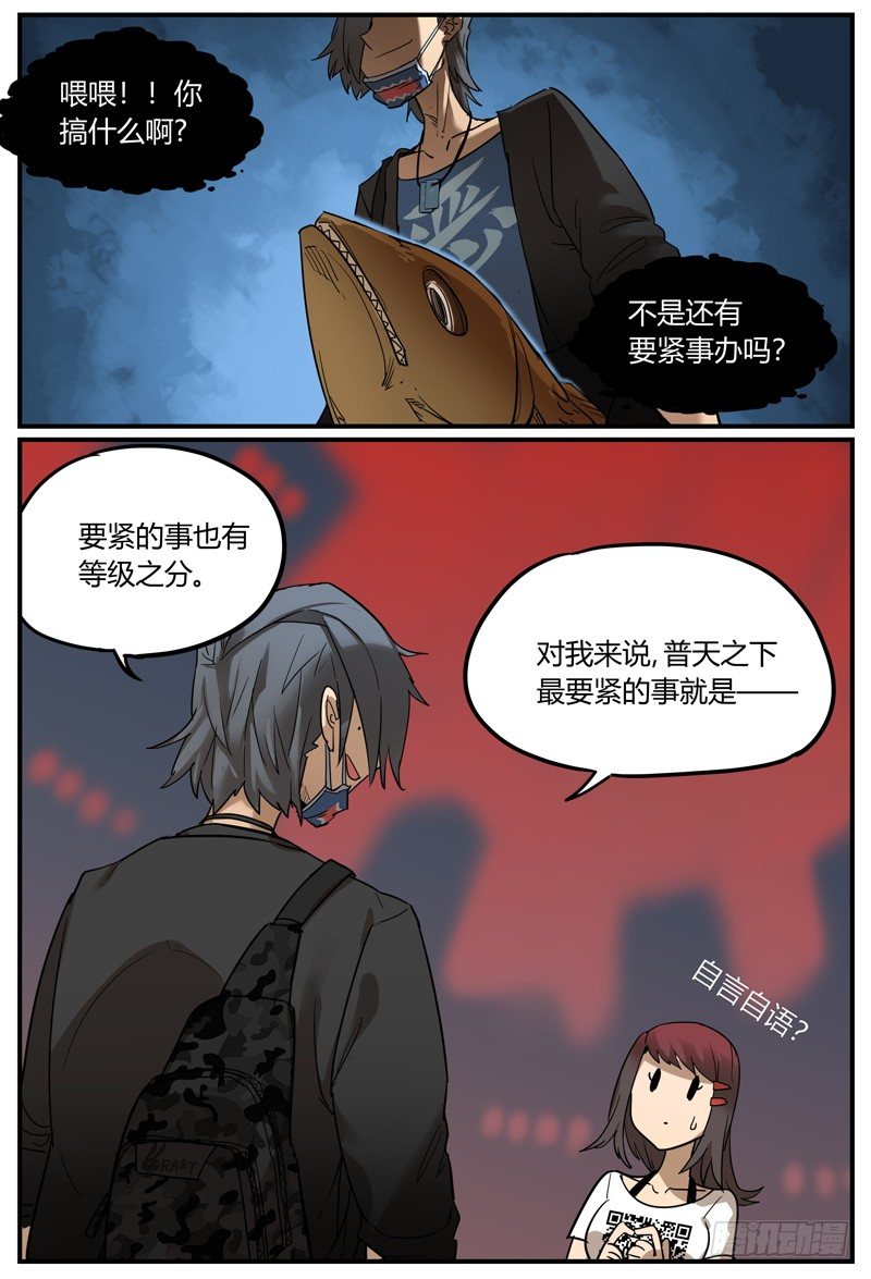 比寻找神灵更重要的事20