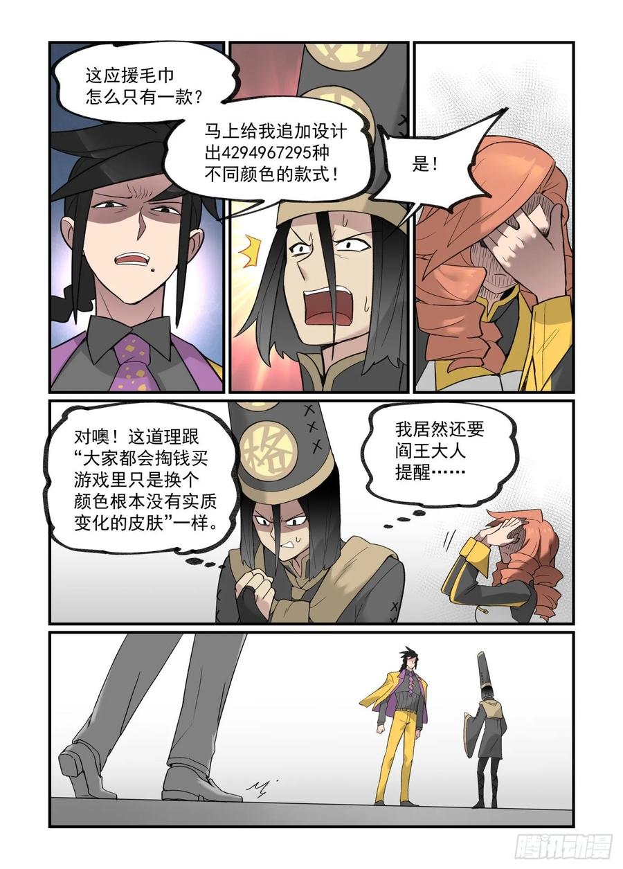 白露之章332