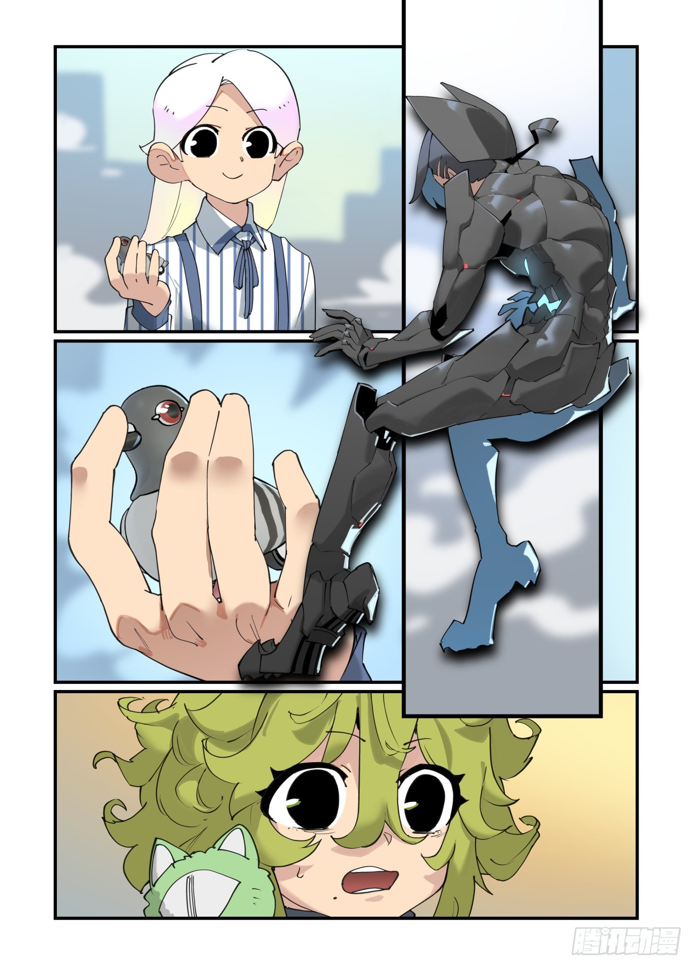 谷雨之章320