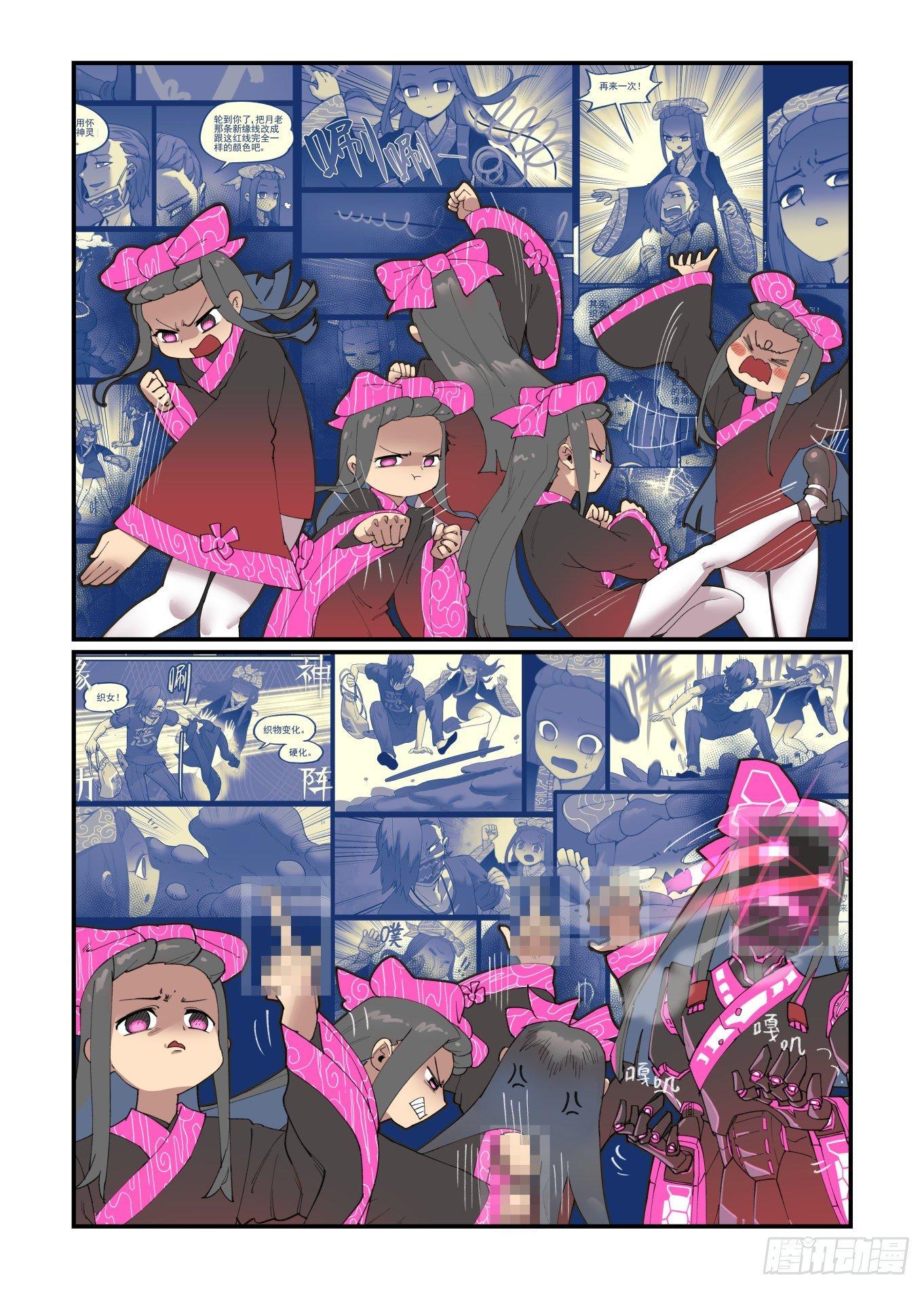 白露之章2516