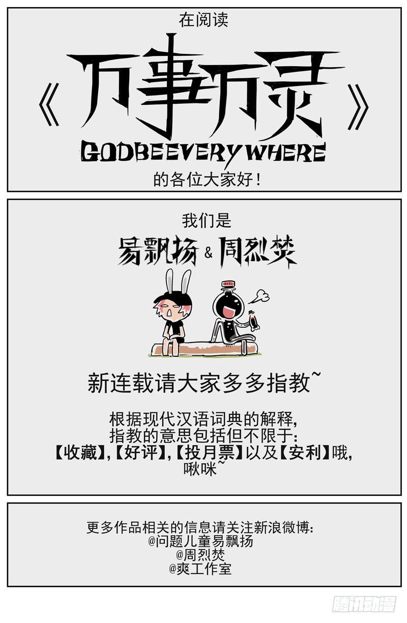 白露之章0218