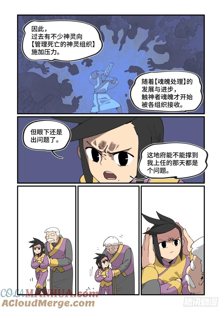 大寒之章2812