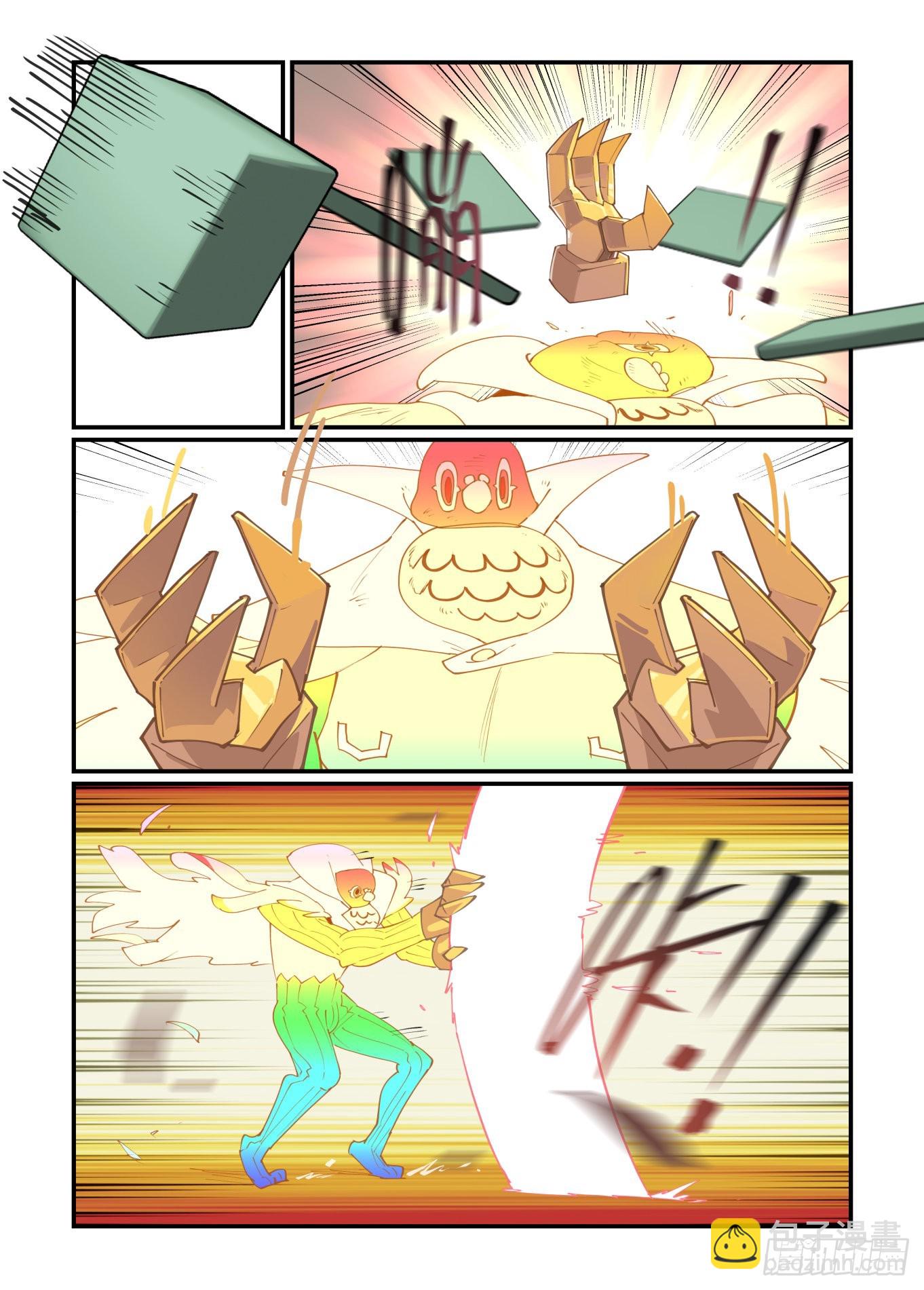 谷雨之章3117