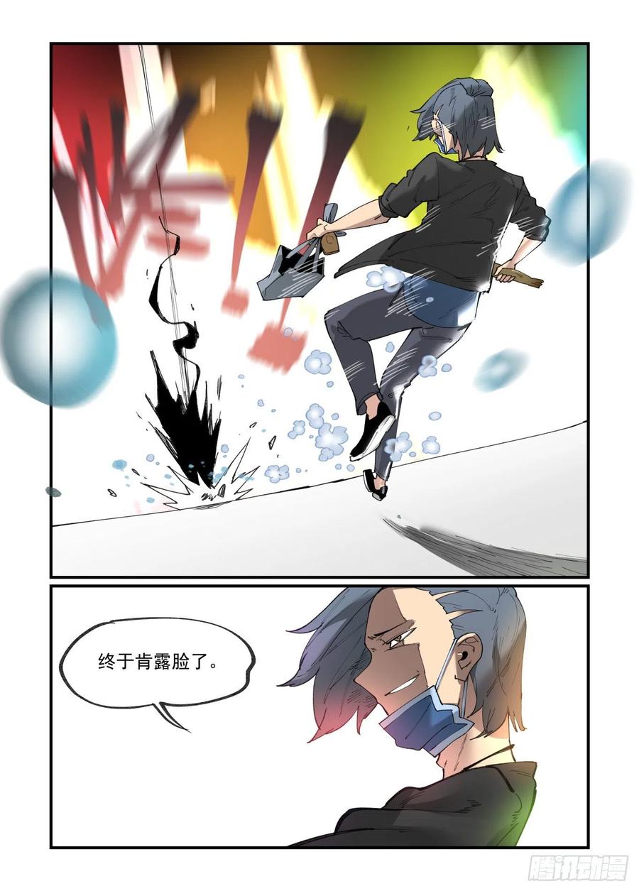 白露之章3923
