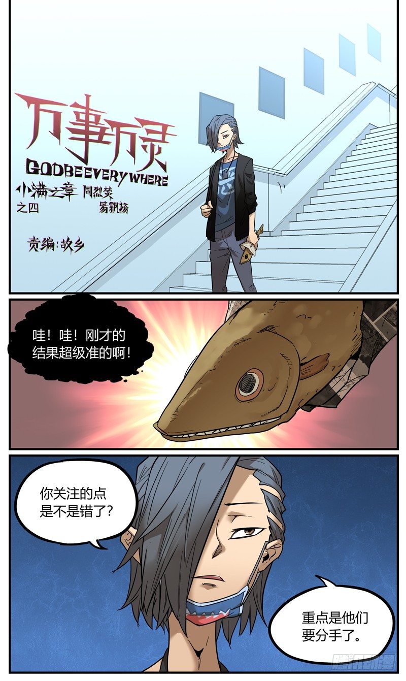 就不能一次过指明方向？0