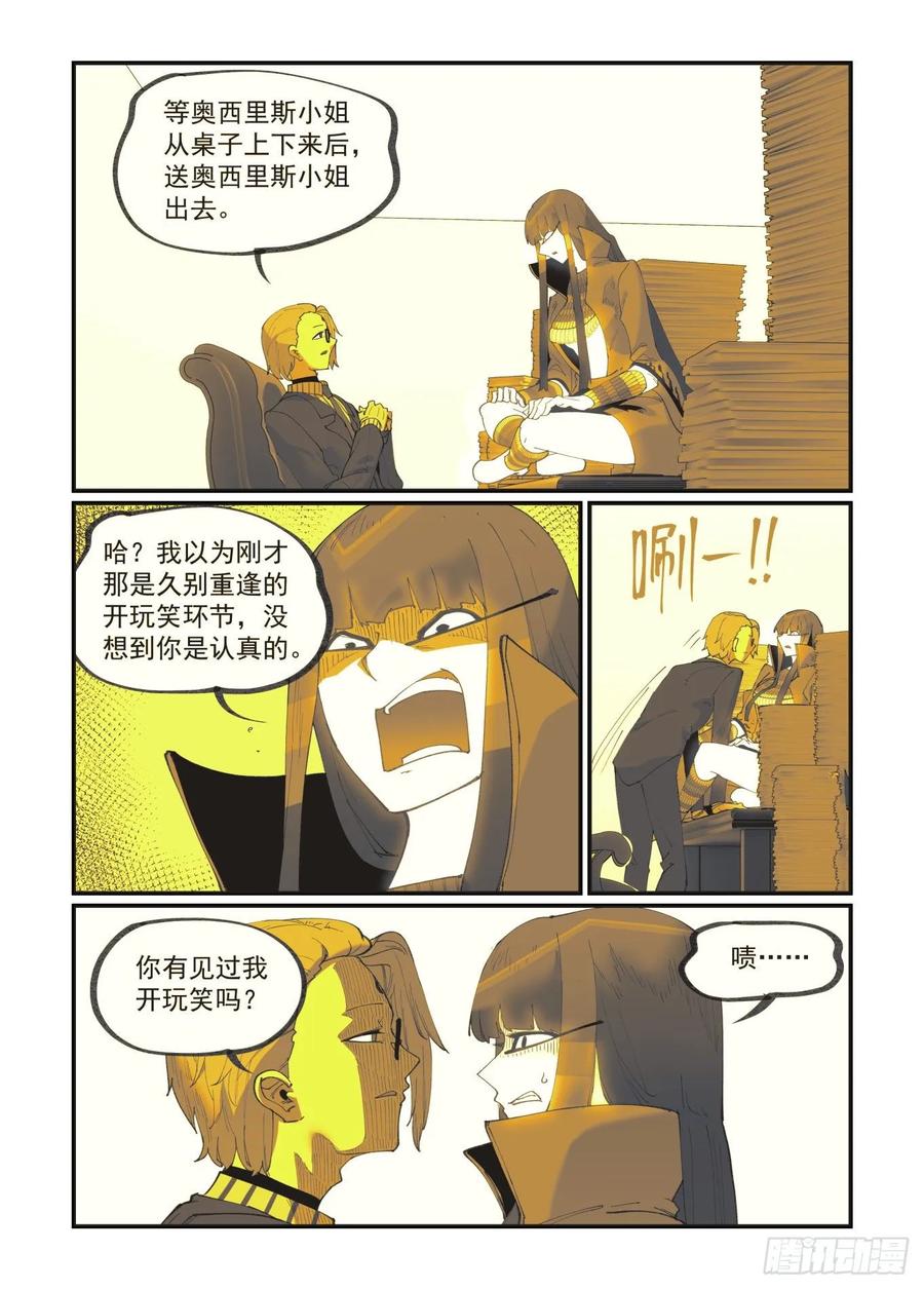 白露之章377
