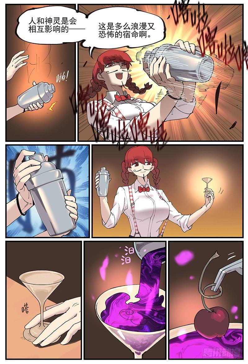 白露之章0818