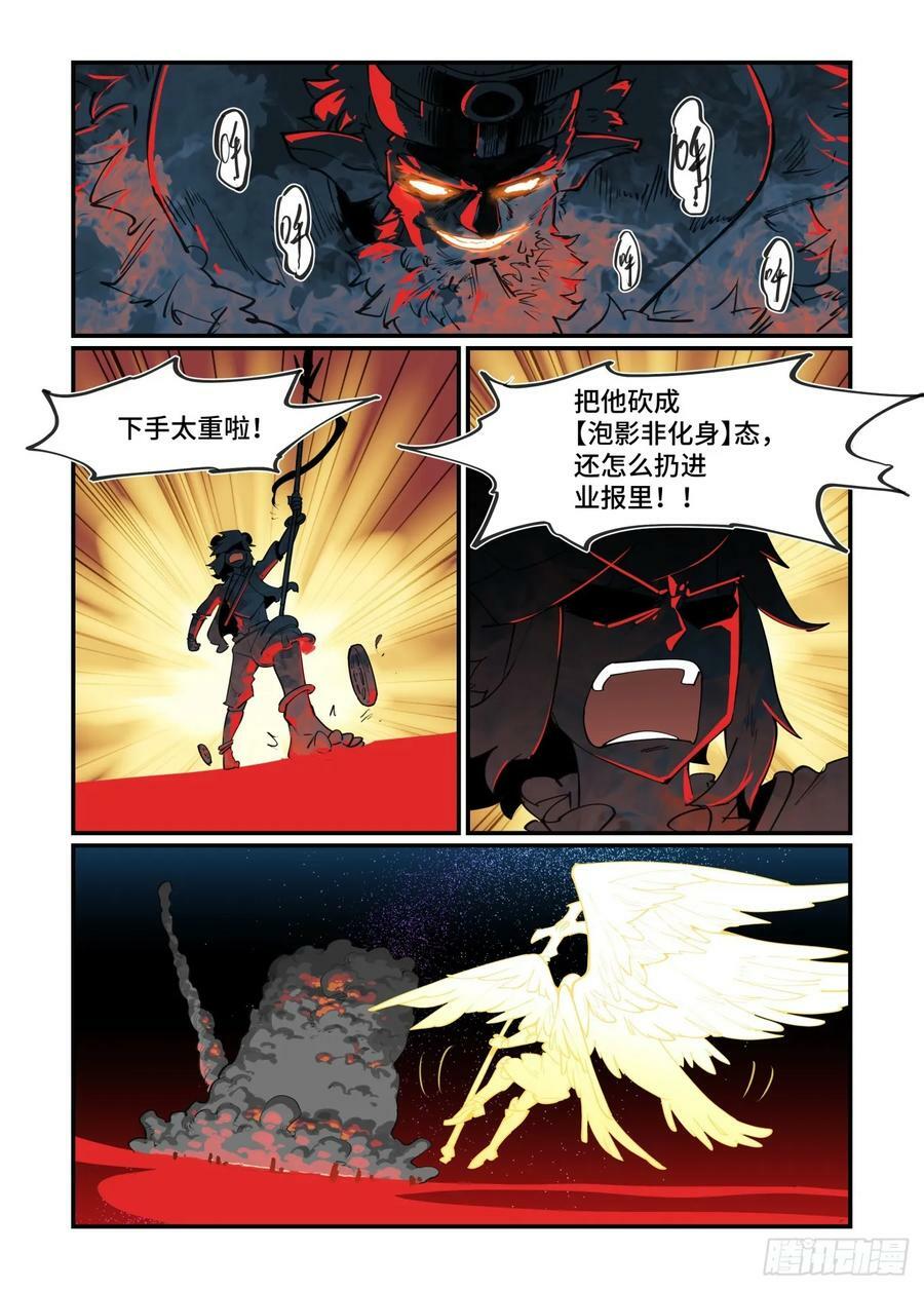 大寒之章2211