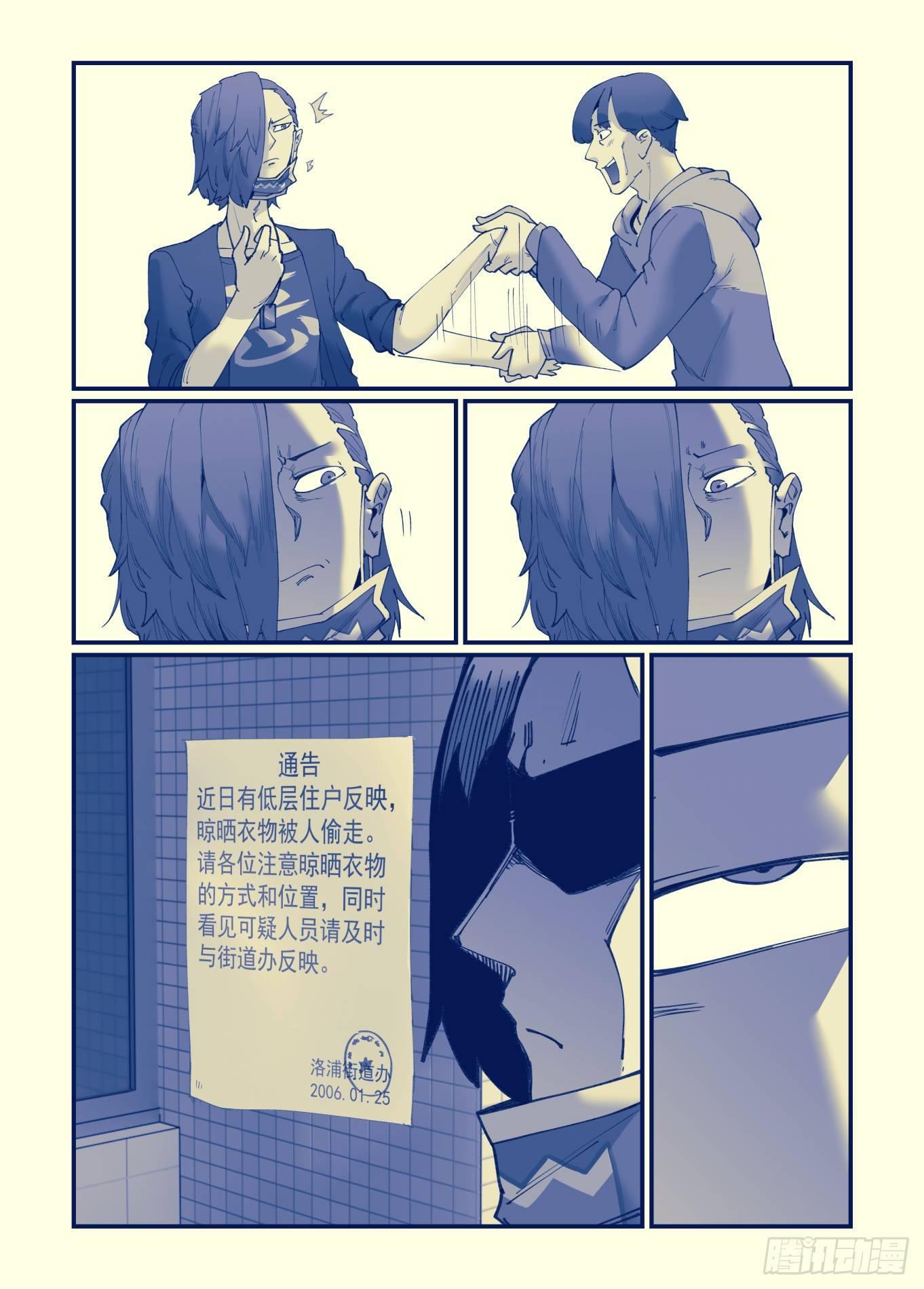 白露之章255