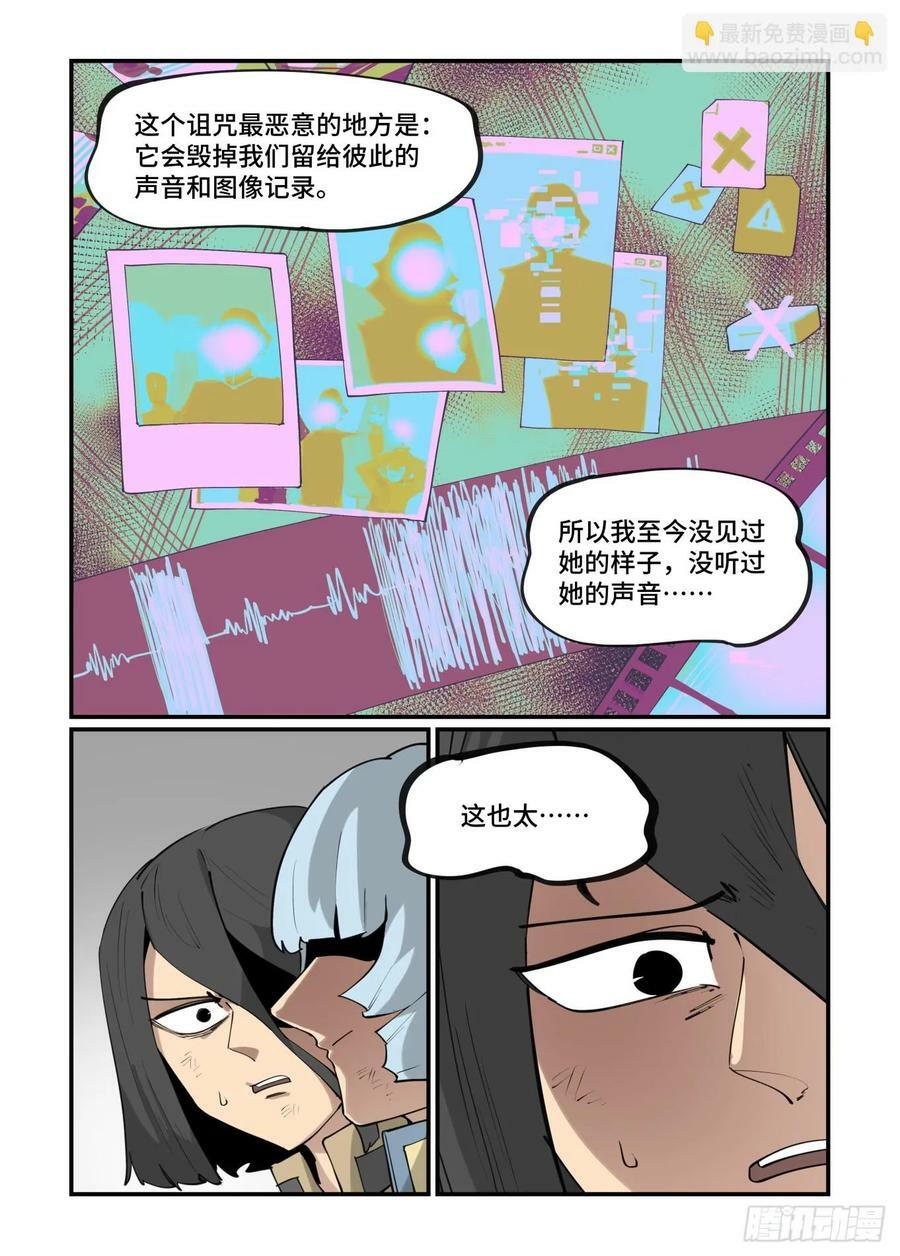 大寒之章1815