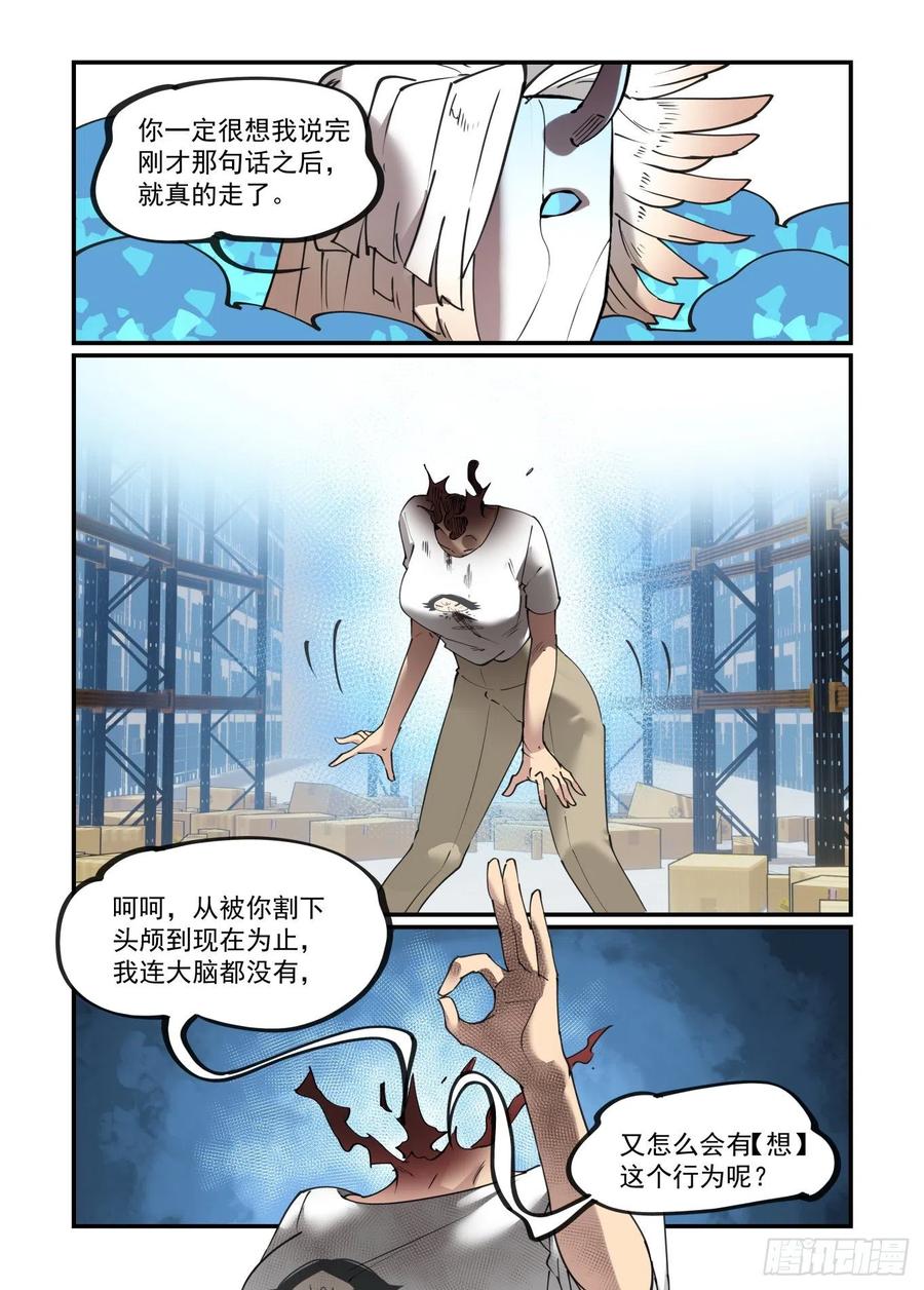 谷雨之章111