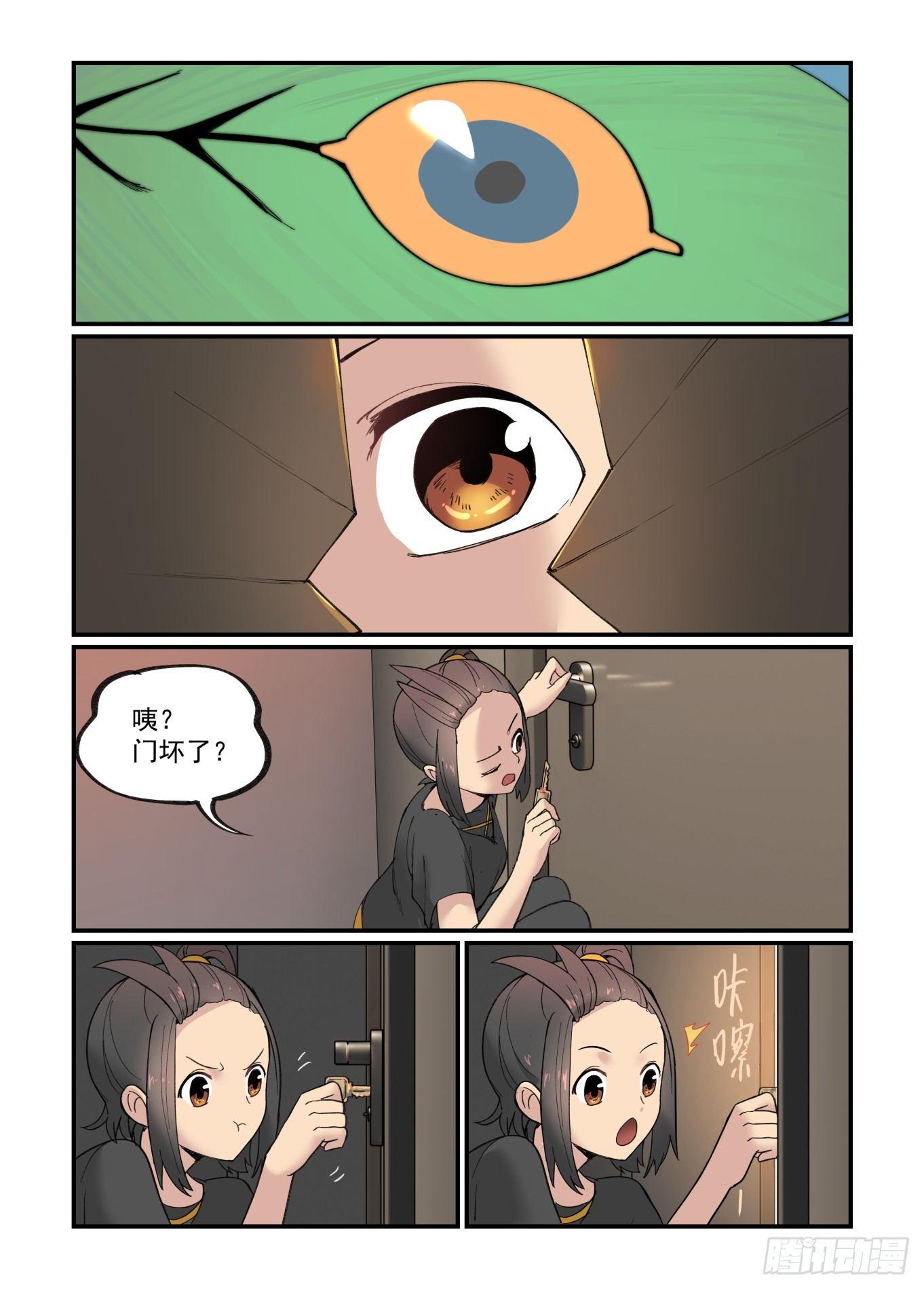 白露之章2015