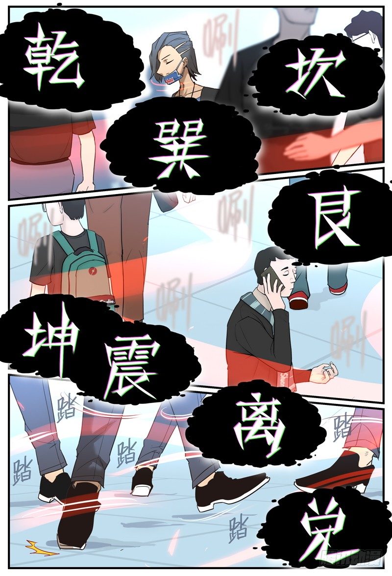 目标出现7