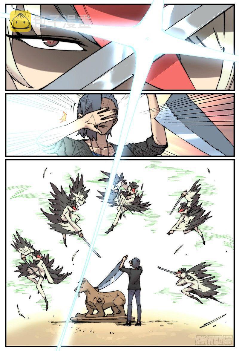 白露之章0912