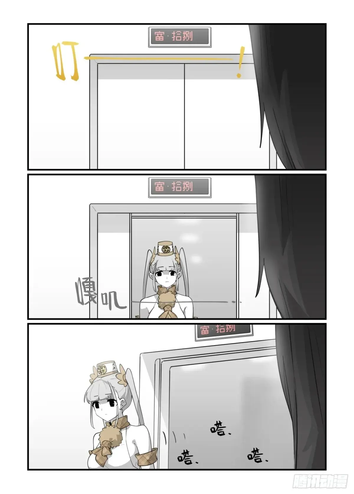 大寒之章421