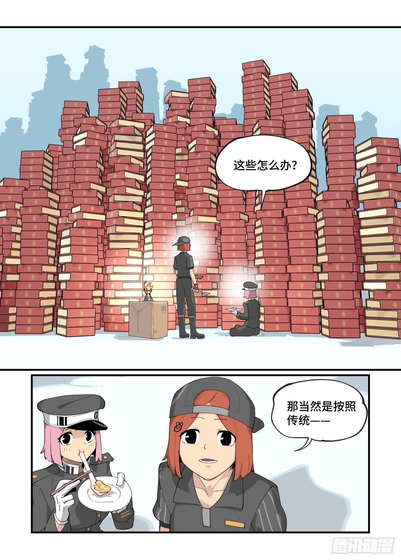 春节之章202327