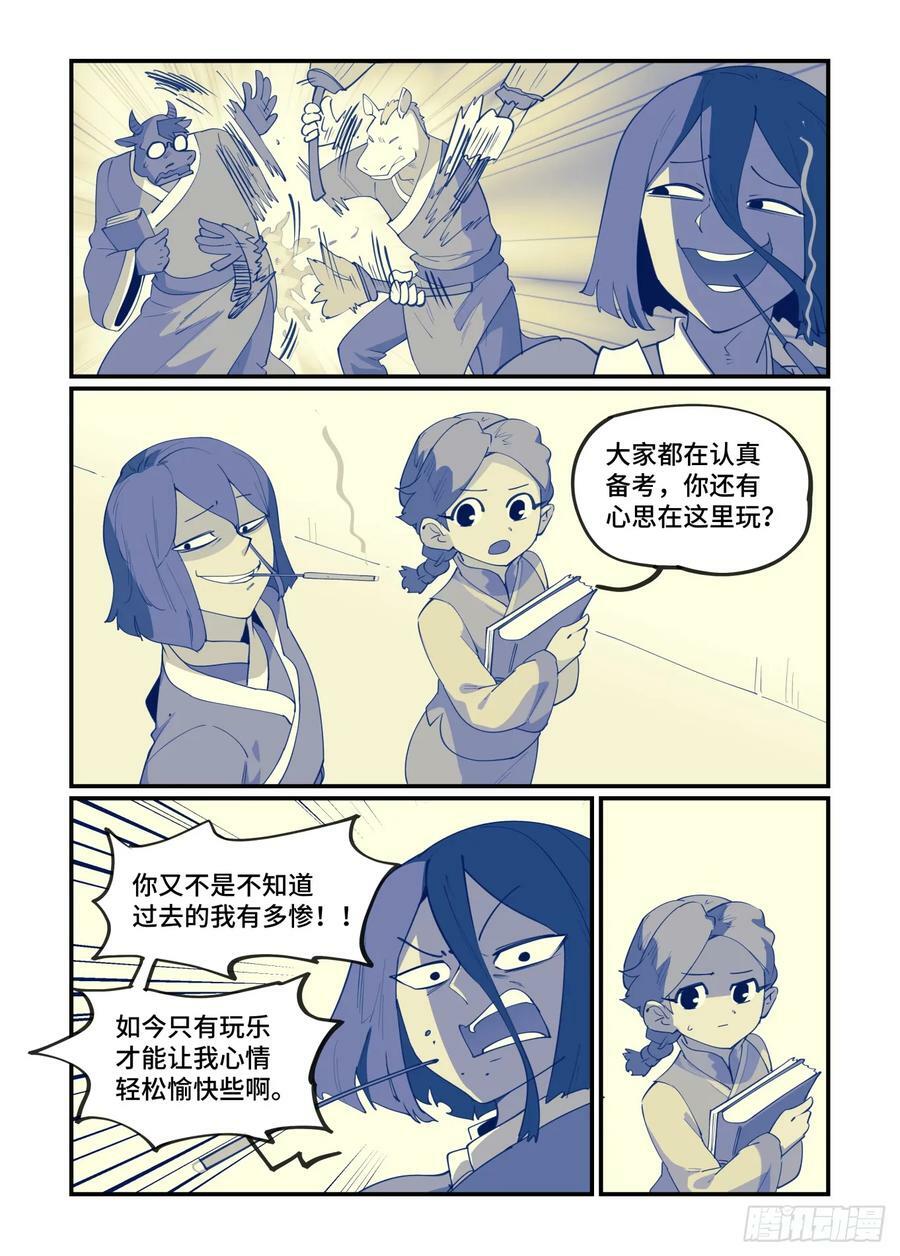 大寒之章1711