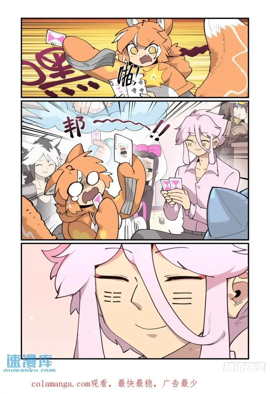 大寒之章3423