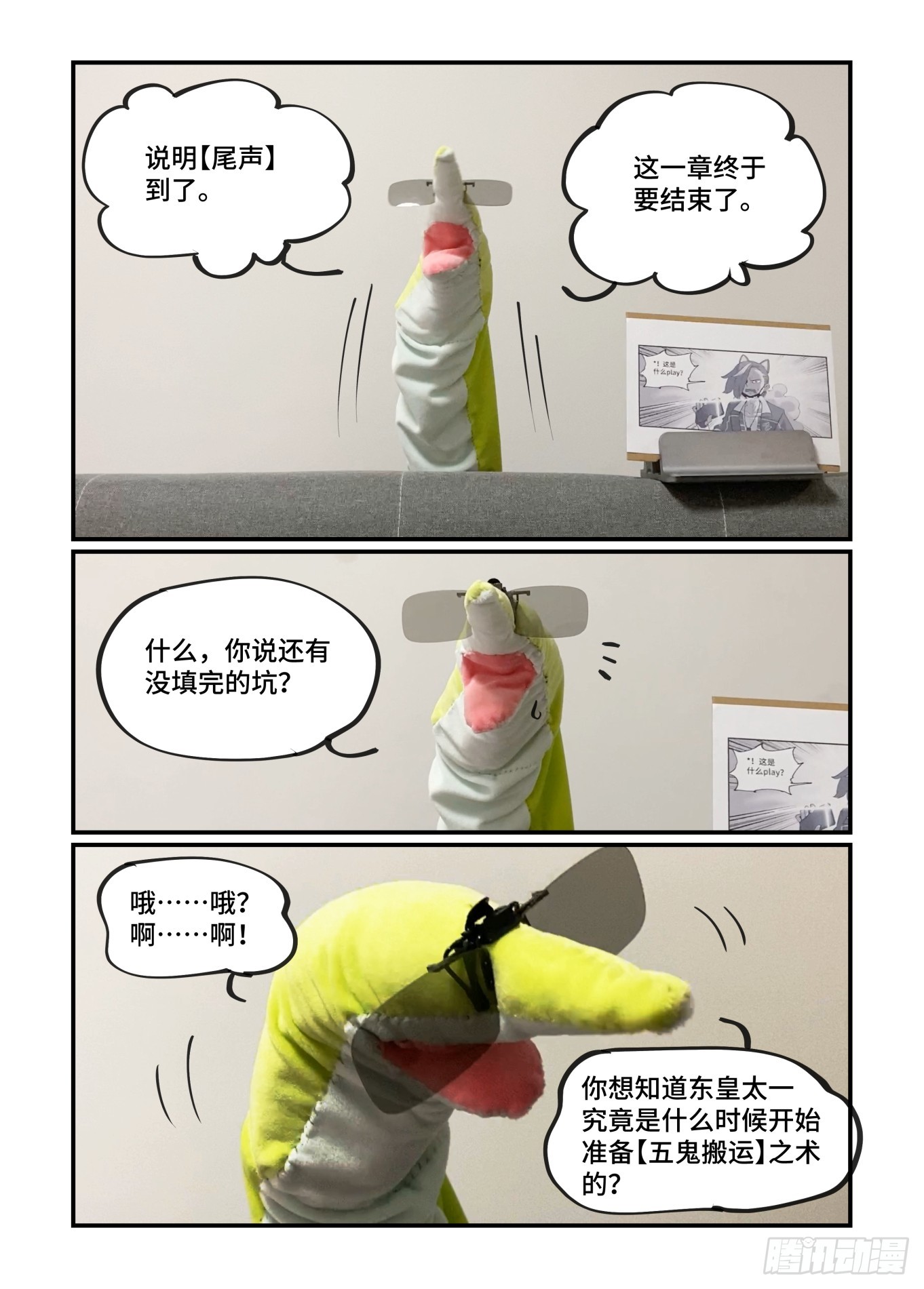 谷雨之章4612