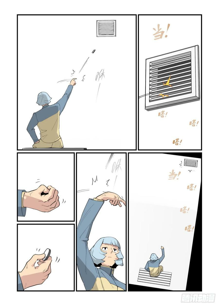 大寒之章175