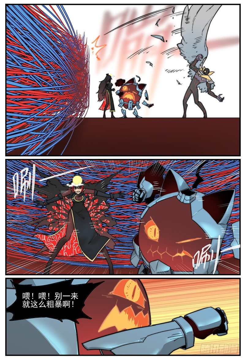 天天见11