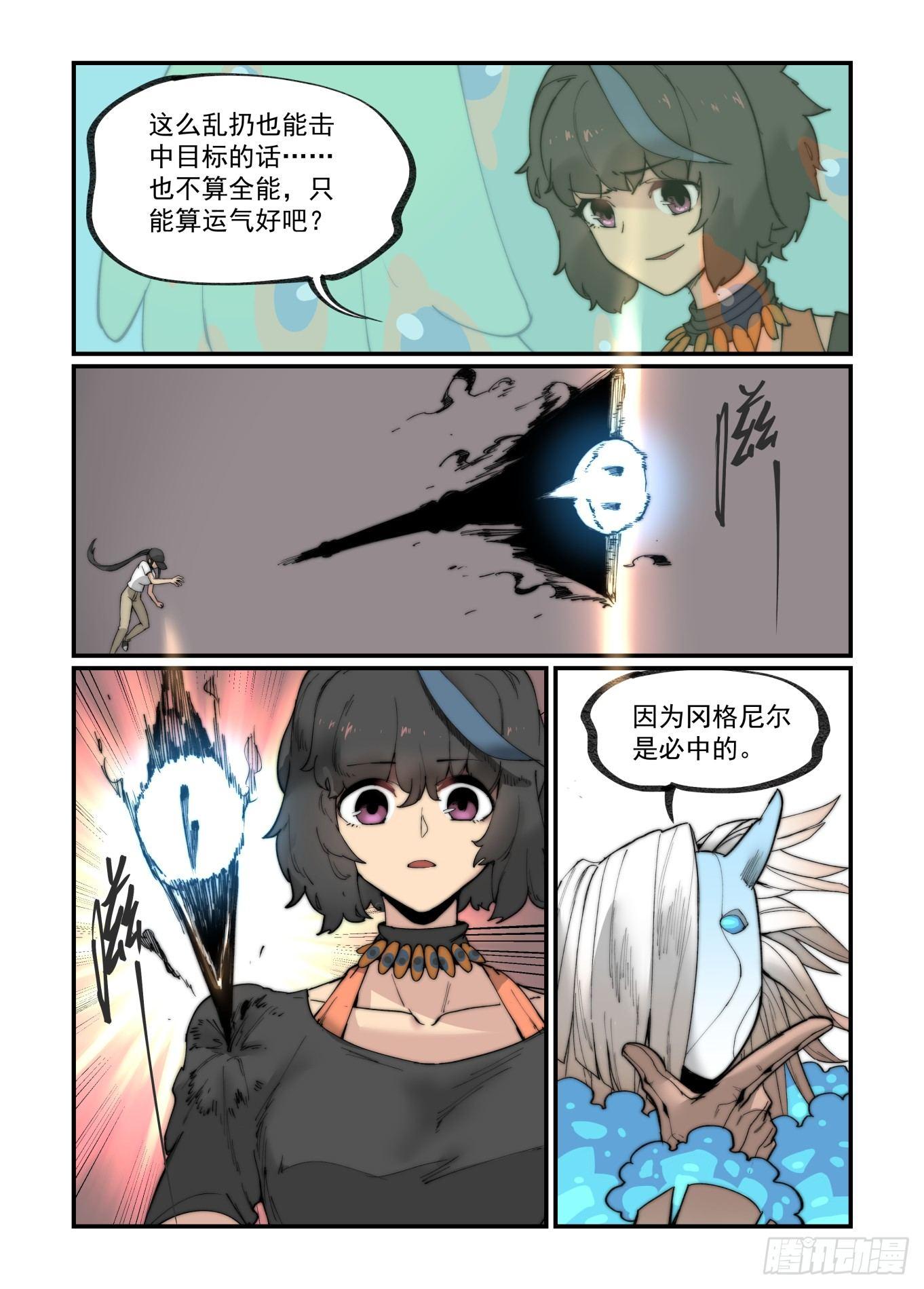 白露之章204