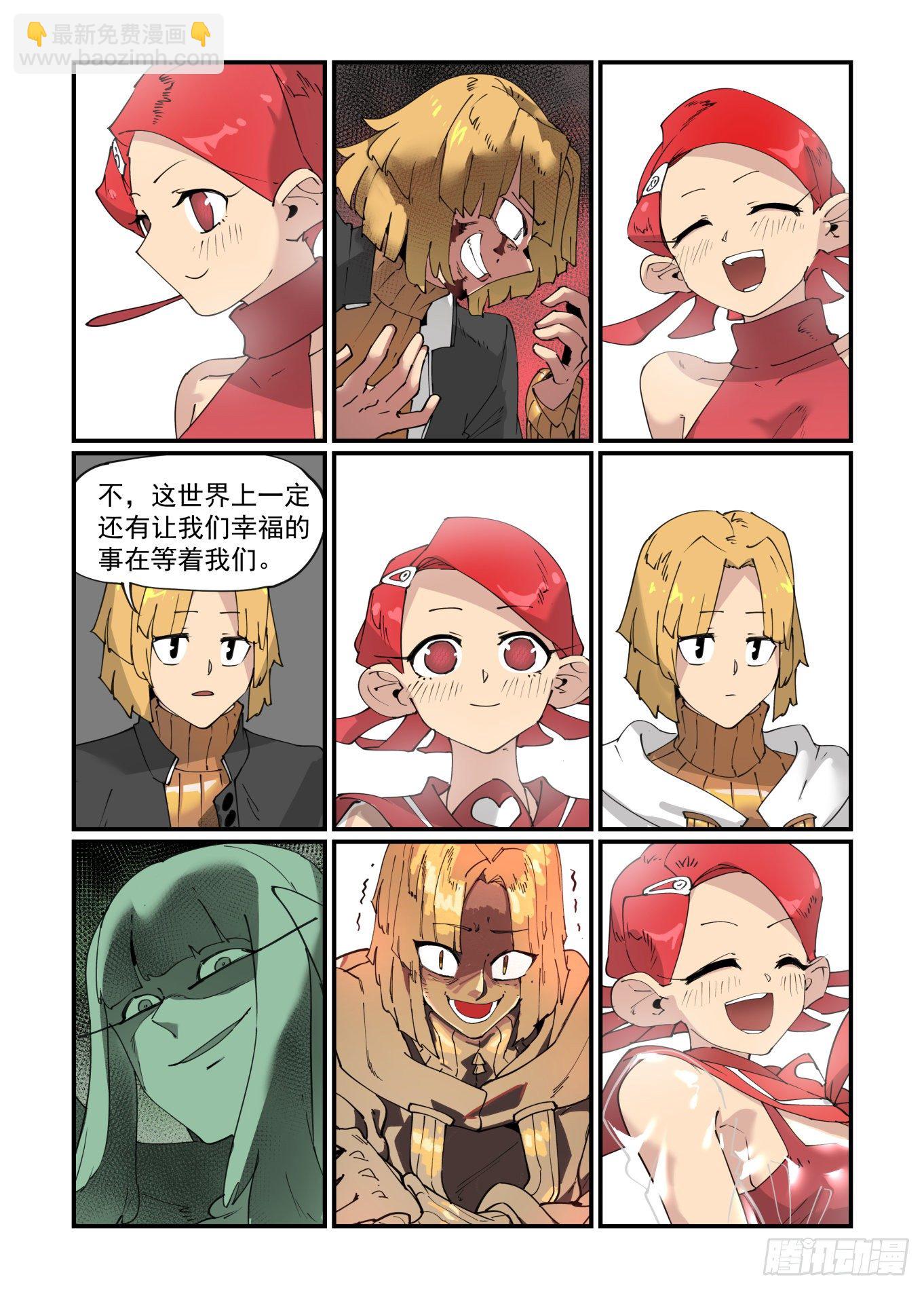 谷雨之章0725