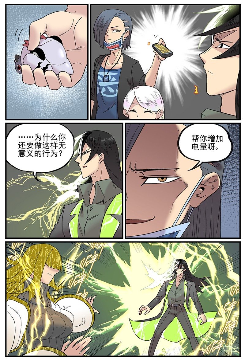 在自己家里迷路23